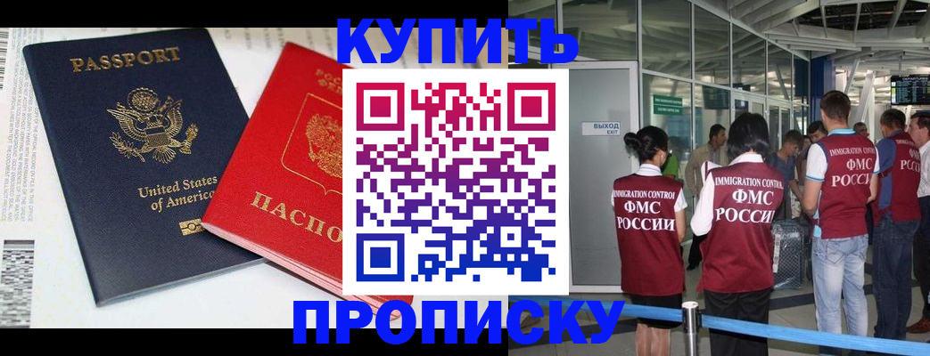 временная регистрация госуслуги в Колпашево